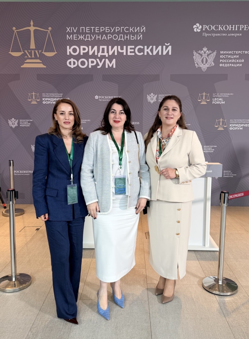 Санкт-Петербург XIV  Жәларбжьаратәи азиндырратә форум аусура хацыркуп