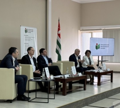 «Аполитикатә система ареформа  - аҳәынҭқарра иҭышәынтәаланы аҿиара алзыршо ашьагәыҭ»