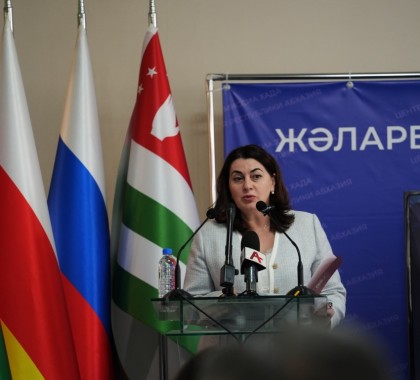 АҬҴААРАДЫРРА-ПРАКТИКАТӘ КОНФЕРЕНЦИА : «АЛХРАҚӘА ҲАЗНУ ААМҬАЗЫ : АХЬЫҦШЫМРА, АГӘРАГАРА, АҾЫЦРАҚӘА»