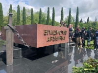 80 лет со дня рождения Владислава Ардзинба