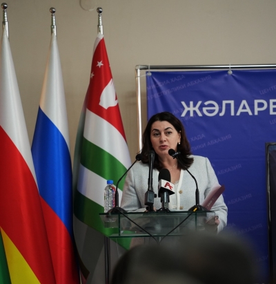 АҬҴААРАДЫРРА-ПРАКТИКАТӘ КОНФЕРЕНЦИА : «АЛХРАҚӘА ҲАЗНУ ААМҬАЗЫ : АХЬЫҦШЫМРА, АГӘРАГАРА, АҾЫЦРАҚӘА»