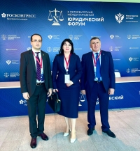 С 29 июня по 01 июля 2022 г. в Санкт-Петербурге проходит Х Петербургский международный юридический форум (ПМЮФ – 2022)