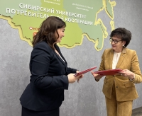 Меморандум о сотрудничестве